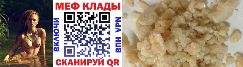 Магазин наркотиков Ирбит Cocaine АМФЕТАМИН Канабис