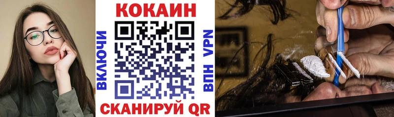 Кокаин Колумбийский  где купить   Ирбит 