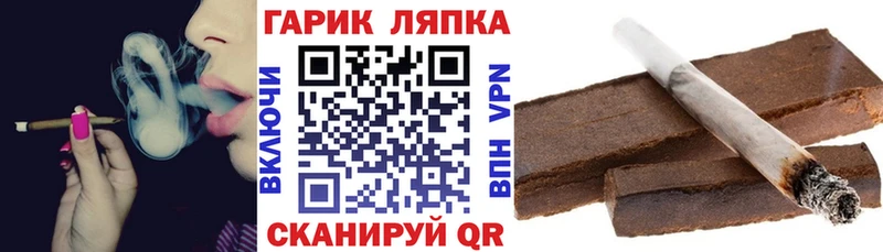 ГАШИШ Cannabis Ирбит