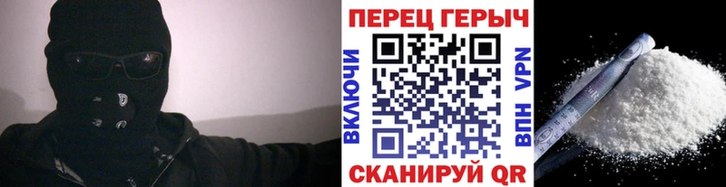 ГЕРОИН афганец  площадка наркотические препараты  Ирбит 
