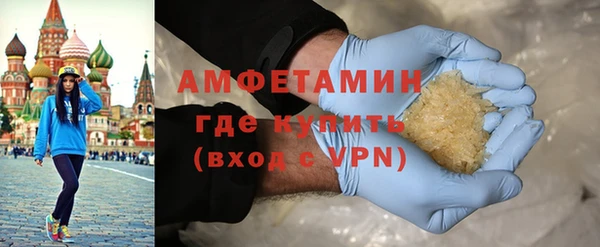мет Заводоуковск