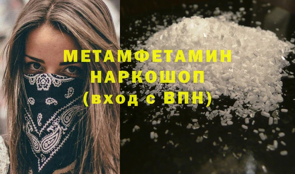 кокаин премиум Заволжск