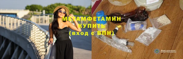 кокаин премиум Заволжск