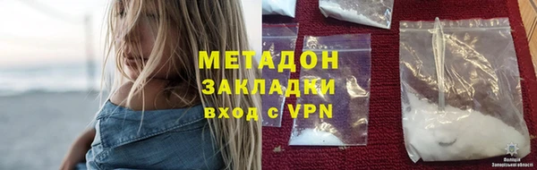 кокаин премиум Заволжск