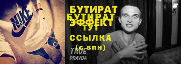 кокаин премиум Заволжск