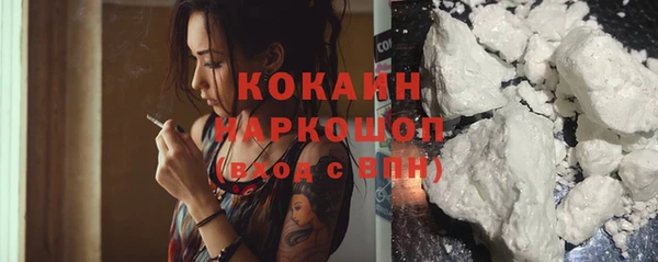 MESCALINE Весьегонск