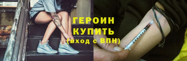 кокаин премиум Заволжск