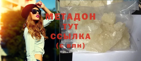 кокаин премиум Заволжск