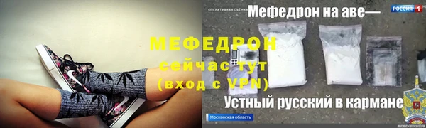 кокаин премиум Заволжск