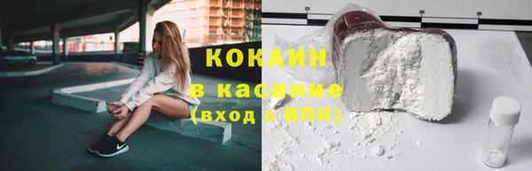 мет Заводоуковск