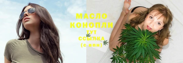 марихуана Заволжье