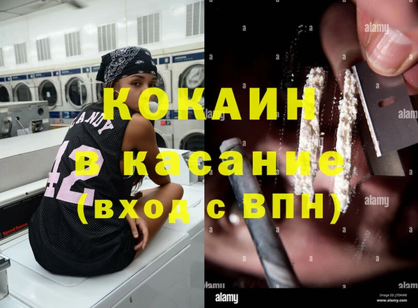 мет Заводоуковск
