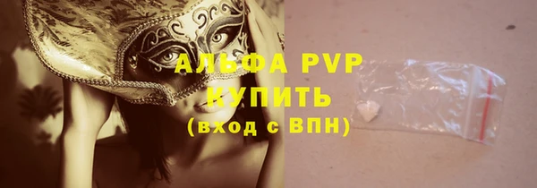 кокаин премиум Заволжск