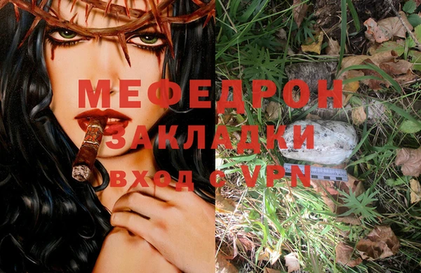 марихуана Заволжье