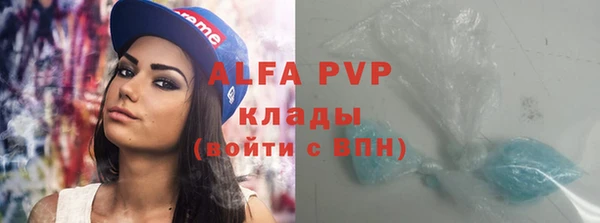 мет Заводоуковск