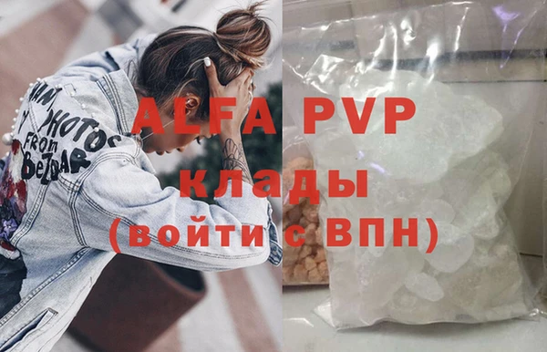 марихуана Заволжье