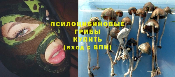 марихуана Заволжье