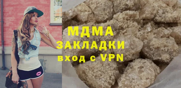 кокаин премиум Заволжск