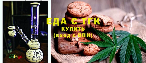 мет Заводоуковск