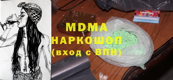марихуана Заволжье