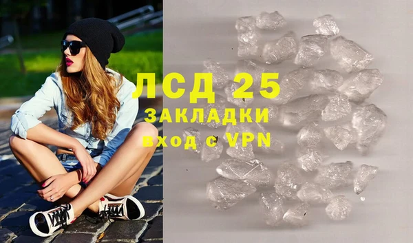 мет Заводоуковск
