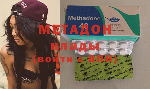 марихуана Заволжье