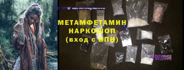 мет Заводоуковск