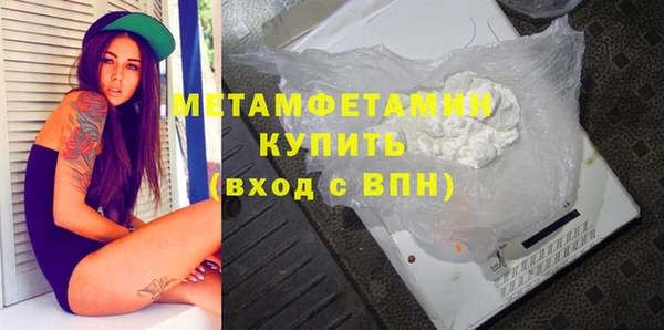 марихуана Заволжье
