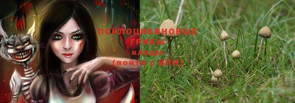 кокаин премиум Заволжск
