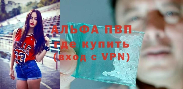спайс Ветлуга