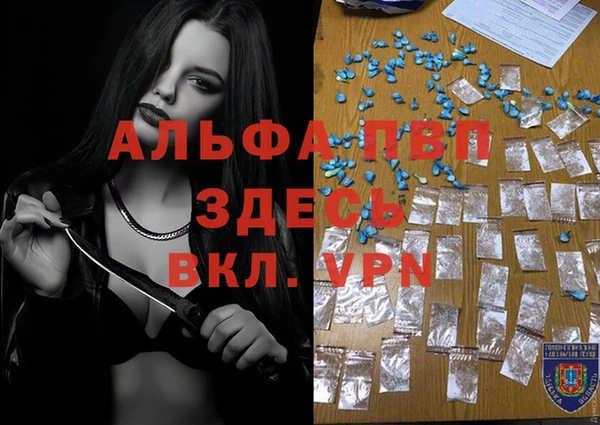 мет Заводоуковск