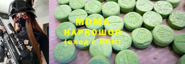 кокаин премиум Заволжск