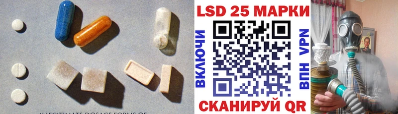 Лсд 25 экстази ecstasy  где можно купить   blacksprut маркетплейс  Ирбит 