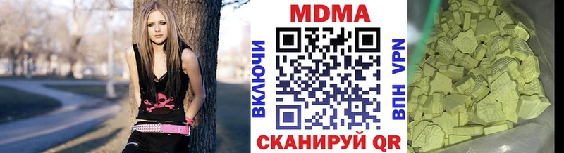 MDMA VHQ что такое Ирбит