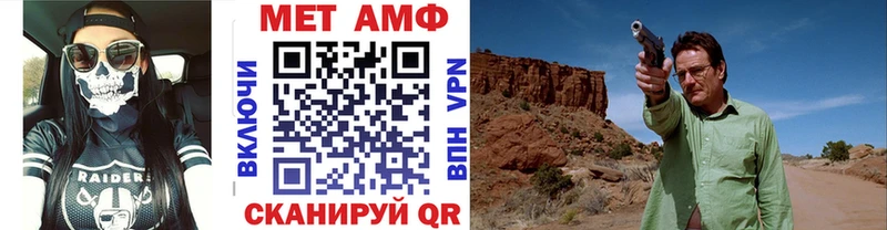 МЕТАМФЕТАМИН Декстрометамфетамин 99.9%  купить  сайты  Ирбит 