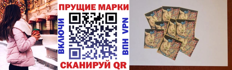 Марки NBOMe 1500мкг Ирбит