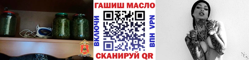 Дистиллят ТГК гашишное масло  Ирбит 
