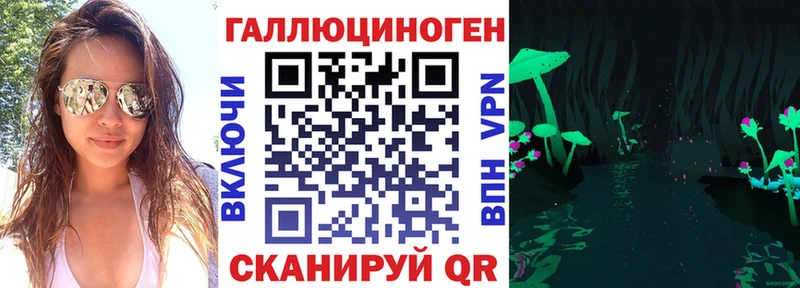 MEGA как зайти  Ирбит  Галлюциногенные грибы ЛСД 