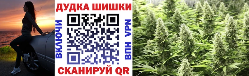 цена   Ирбит  MEGA ссылки  Бошки Шишки индика 